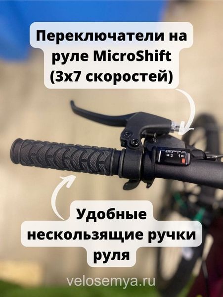 Stels Navigator-590 MD 26" K010 - купить горный велосипед в Подольске