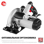 Пила циркулярная Зубр 1300Вт 165х20мм
