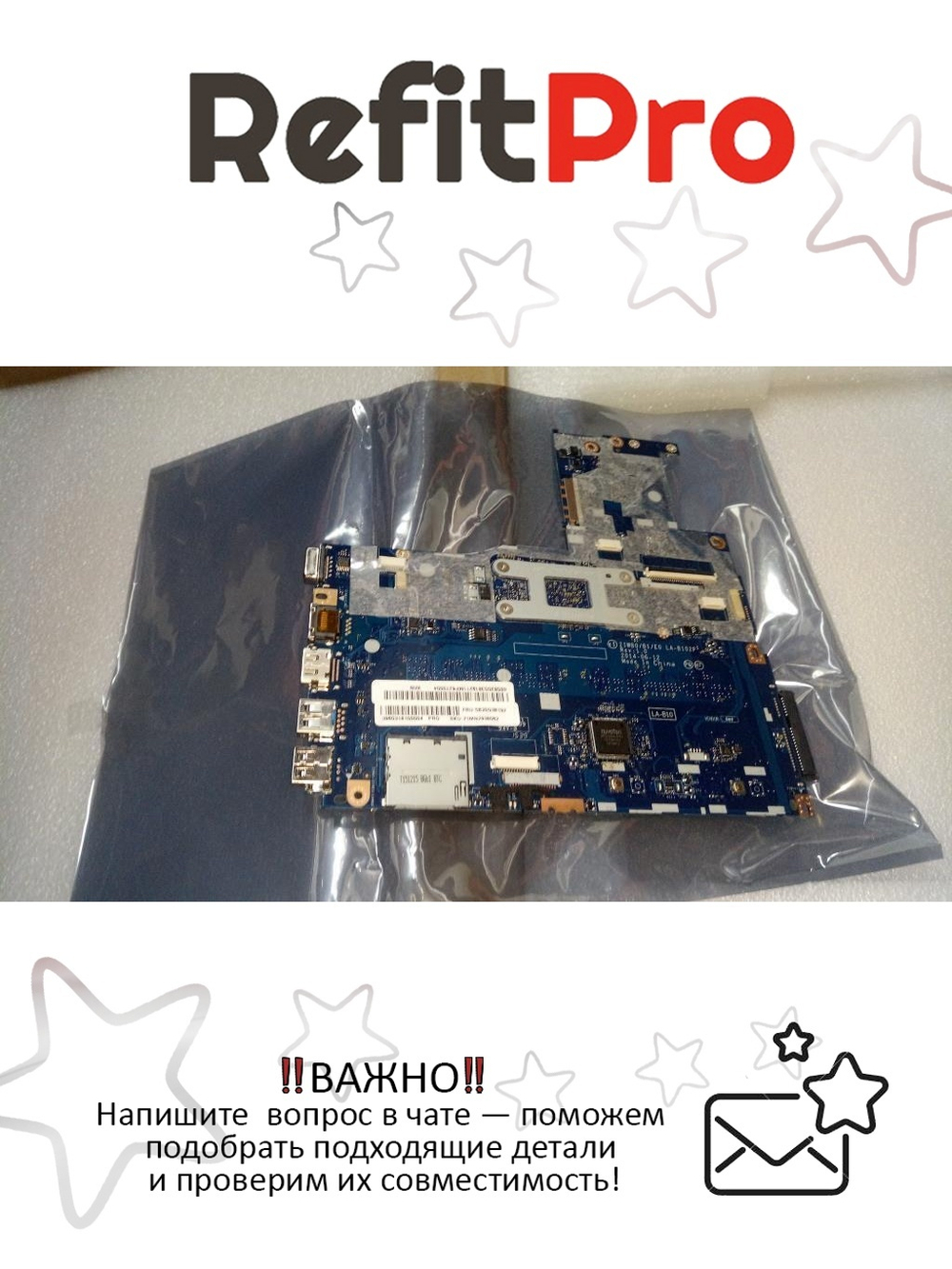 Материнская плата для ноутбука Lenovo B50-30 W8P UMA N3530 FP 1000 (5B20G38192), оригинал