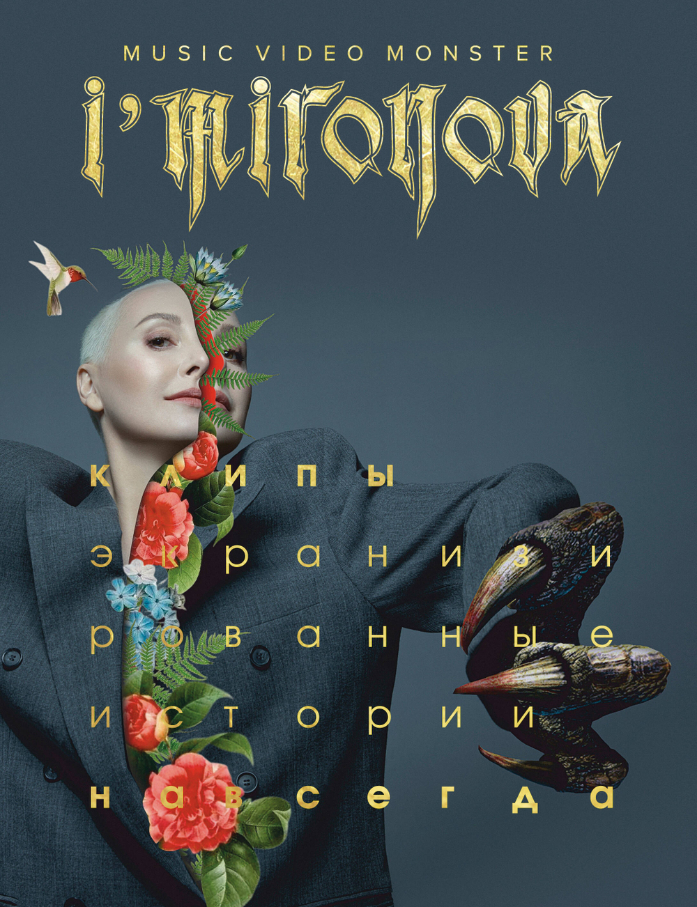 НОВИНКИ 10.04.2026