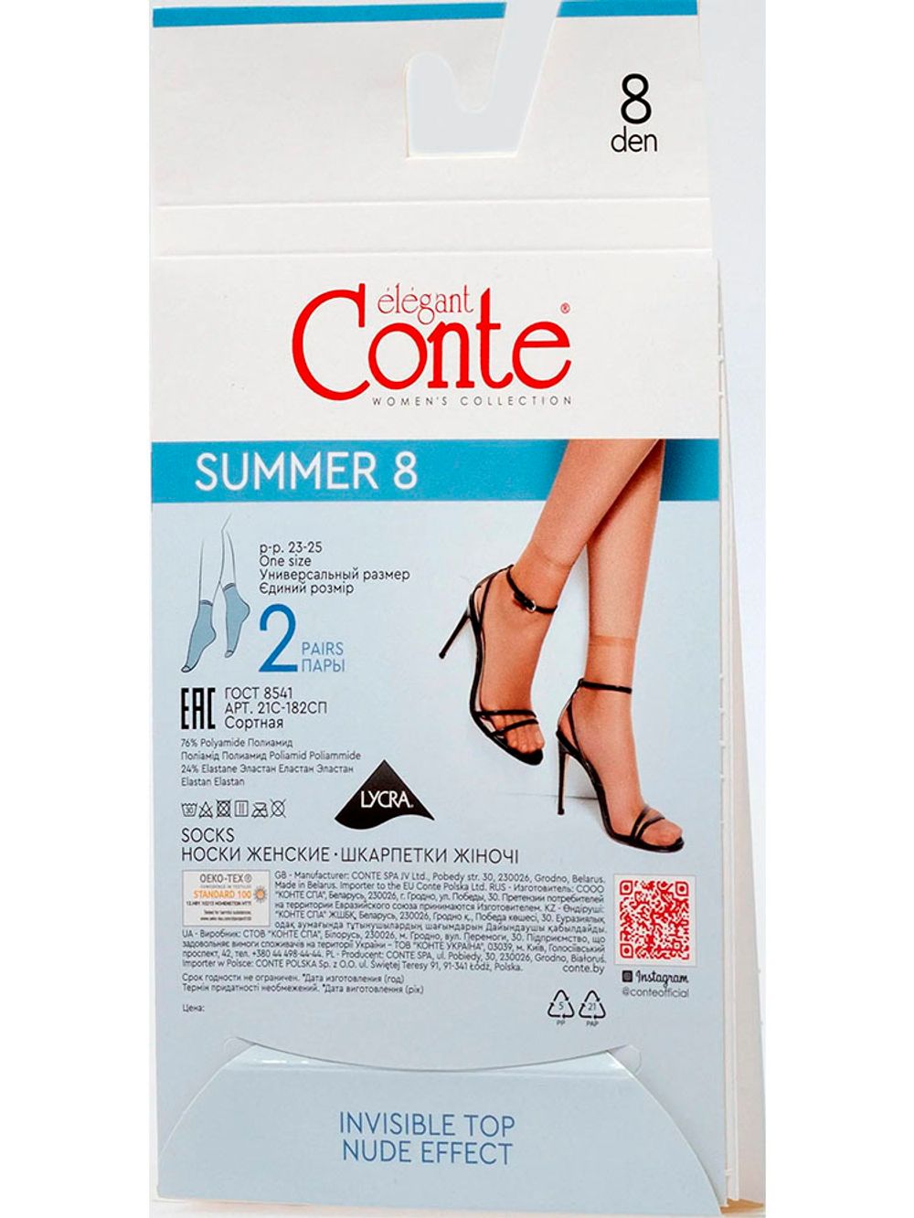 Ультратонкие носки Summer 8 Conte, 2 пары