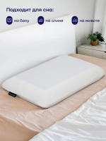 Ортопедическая охлаждающая подушка БайДуо