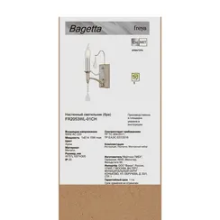 Настенный светильник (бра) FR2053WL-01CH Багетта / Bagetta E14x1 Freya fr2053wl-01ch