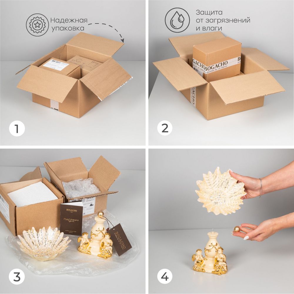 Фруктовница-конфетница Мерси Айвори