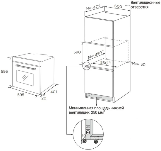 Встраиваемый духовой шкаф Midea MO47007GB