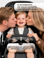 Коляска 3 в 1 Sweet Baby SBL Elegante Therma Colore + автокресло Elegante Plus Dark Grey