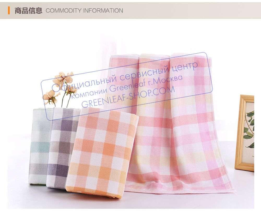 Полотенце махровое клетчатое 30x76, KARDLI, Greenleaf