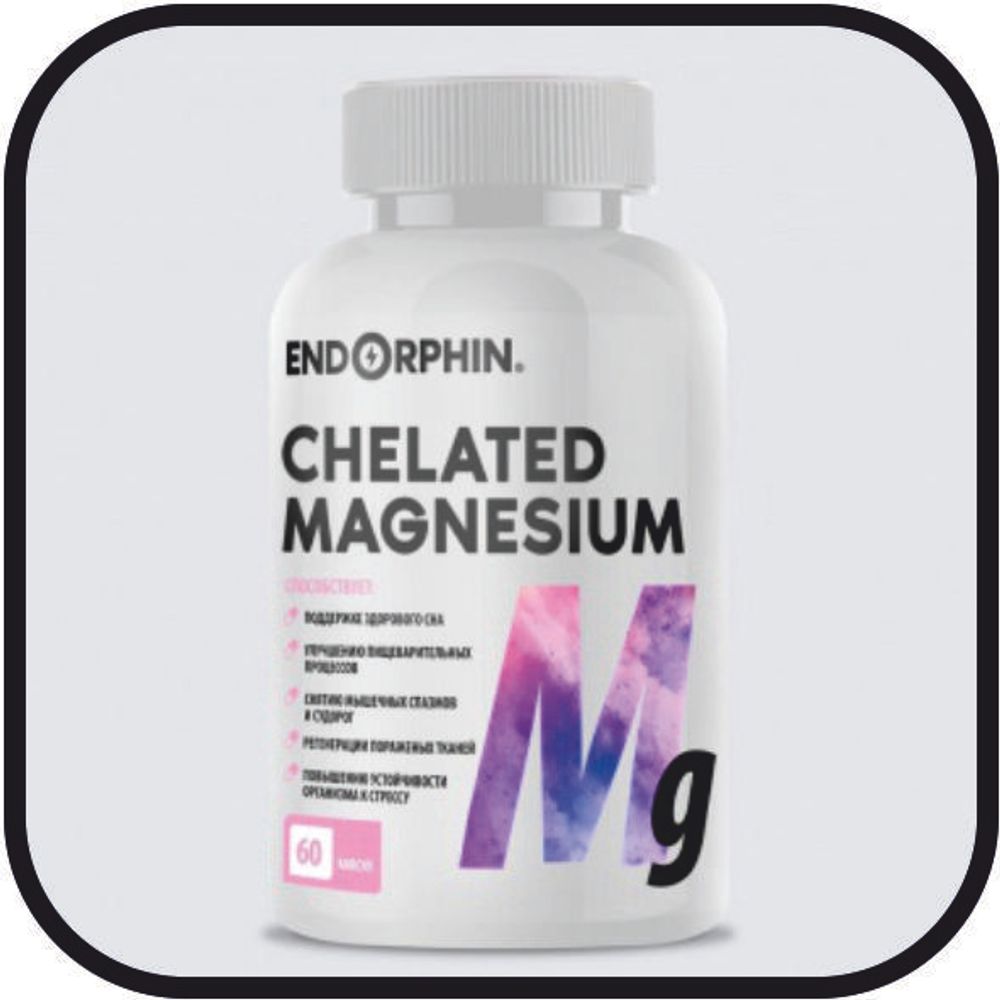 Витамины Endorphin vitamin Chelated magnesium, 60 капсул
