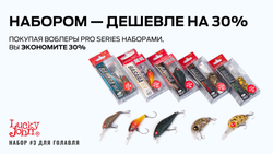 Комплект воблеров на окуня Lucky John PRO CHUB SET