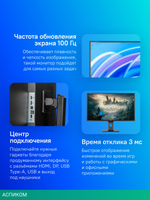 Монитор Iiyama 31.5" ProLite XB3270QSU-B1