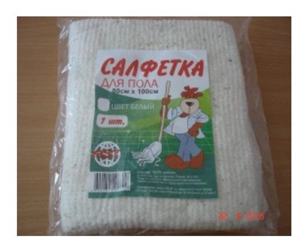 Салфетка (тряпка) для пола 80*100см, хлопок, серая 180гр/м, 1шт AST