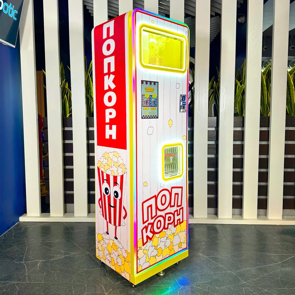 Вендинговый автомат для продажи попкорна «Поп Корн»