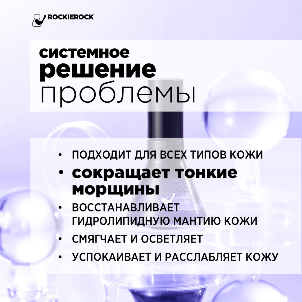 СЫВОРОТКА (МАСЛО) ДЛЯ ЛИЦА ОМОЛАЖИВАЮЩАЯ/ KAGUYA FACIAL OIL/ 50 мл