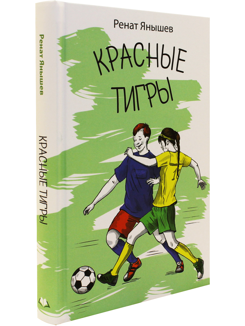 Красные тигры