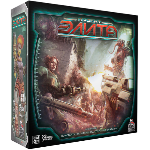 Проект "Элита" (на русском языке)