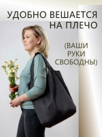 Сумка авоська хозяйственная складная шоппер подарок