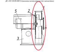 ДС-185 20.09.050 Колесо рабочее