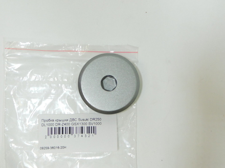 Пробка крышки ДВС Suzuki DR250 DL1000 DR-Z400 GSX1300 SV1000 GSX-R 09259-36016-20H