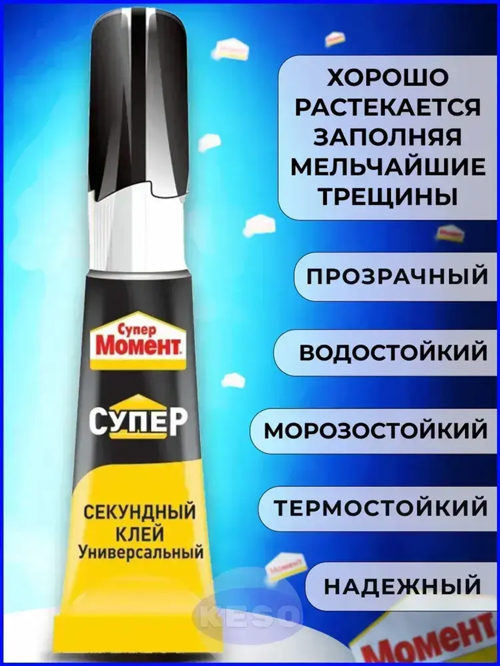 Клей Супер Момент Прозрачный Секундный 3 г