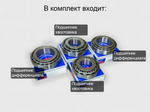 Ремкомплект (универсальный) заднего редуктора Сузуки XL-7, Витара до 2004 г.в. и Джимни