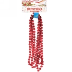 Бусы на ёлку 2,0 м «Стразы», Красный