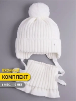 Шапка осенняя детская на завязках и снуд