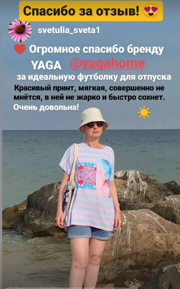 Отзыв 15