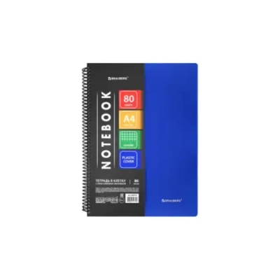 Тетрадь А-4 80л. клетка на спирали, обложка пластик синий, BRAUBERG Metropolis