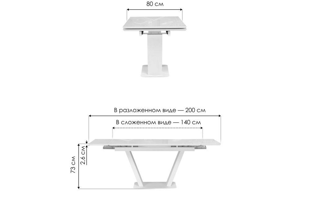 Стол на тумбе Конор 140(200)х80х73 ультра белый / белый