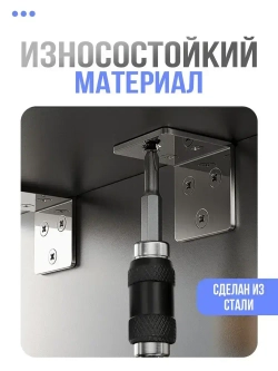 Насадка угловая на дрель, адаптер магнитный для бит