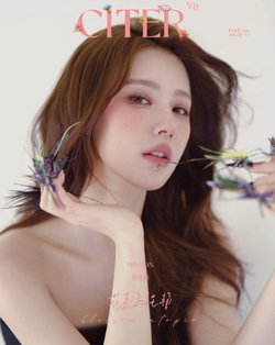 публикация CITER (CHINA) - 2025.07 i-dle MIYEON A Type