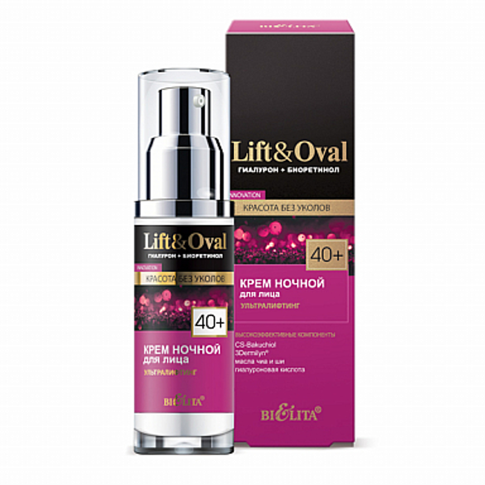 Крем ночной для лица “Ультралифтинг” Lift&Oval (40+) 50мл