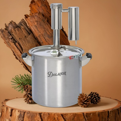 Самогонный аппарат Дымка 2.0, 20 л