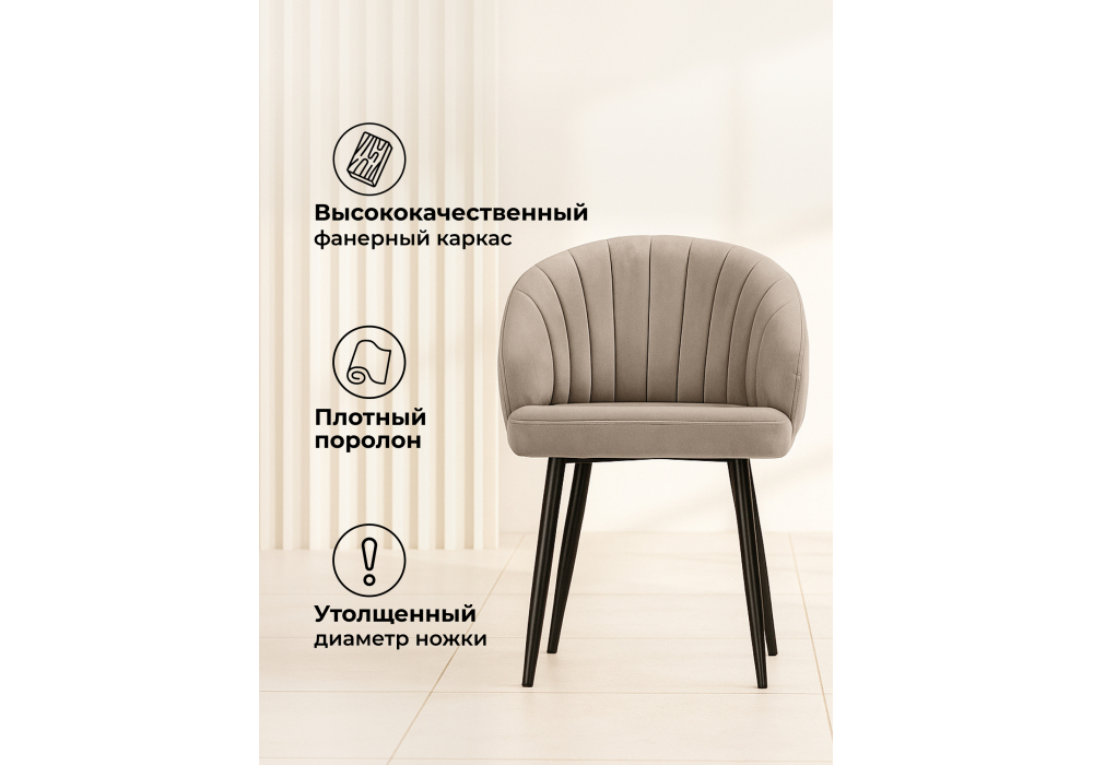 Стул на металлокаркасе Woodville Бэнбу marseille 16, черный, ножки черные