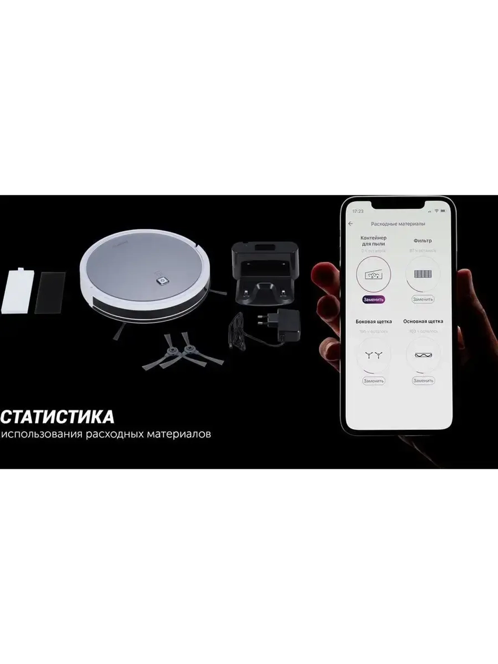 Робот-пылесос Polaris IQ Home , 25Вт, серебристый