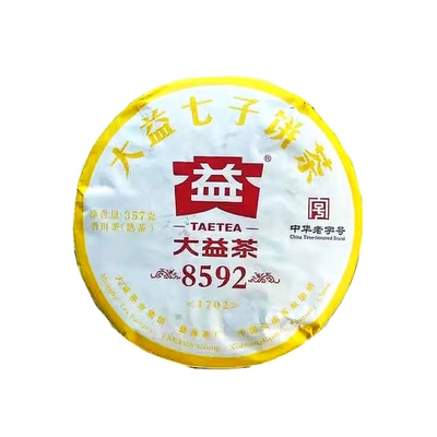 0353к Чай черный прессованный Пуэр Шу "ДАИ, 8592" 2019 ци цзы бин, 357гр