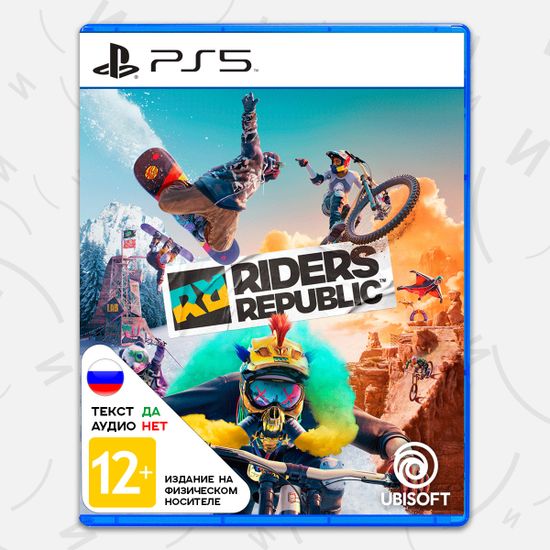 Игра Riders Republic (PS5, русские субтитры)