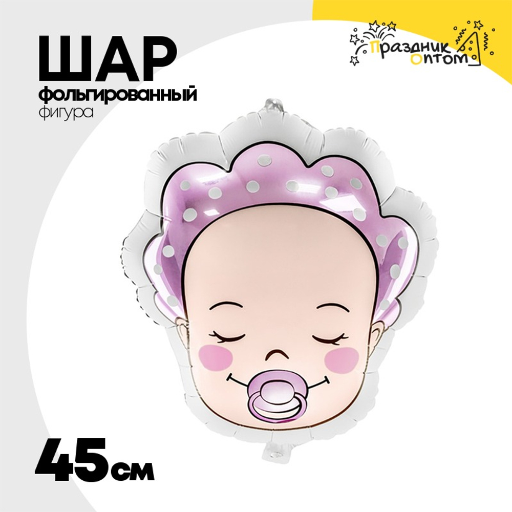 Шар Фольгированный Малыш BABY GIRL (Розовый)