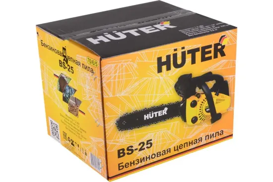 Бензопила "HUTER" BS-25