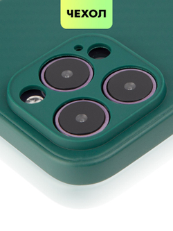 Чехол BROSCORP для Apple iPhone 14 Pro Max оптом (арт. IP14PROMAX-CARBONE-DARKGREEN)