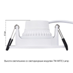 Встраиваемый светильник Arte Lamp FUJI A2865PL-1WH