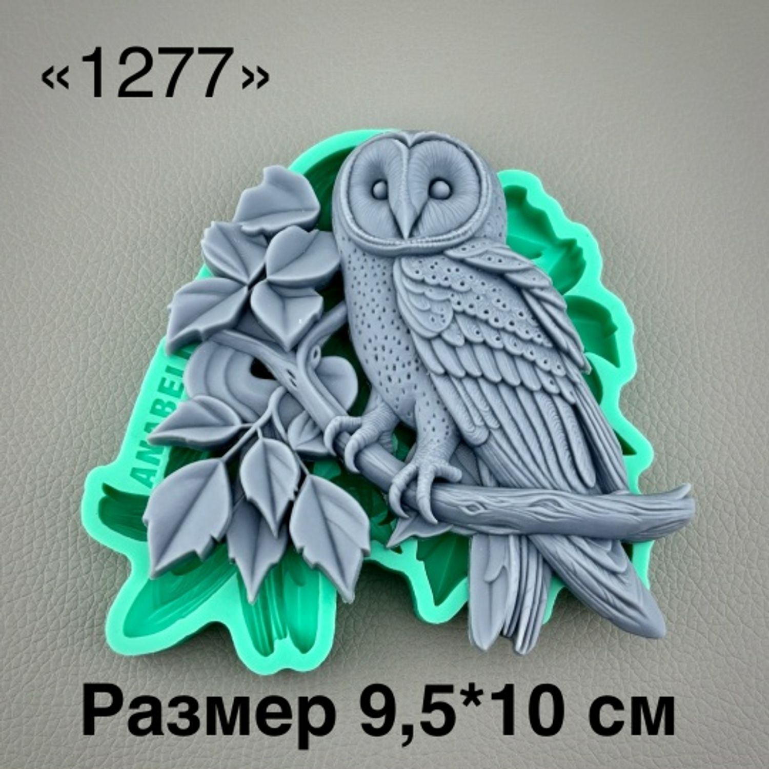 молд 