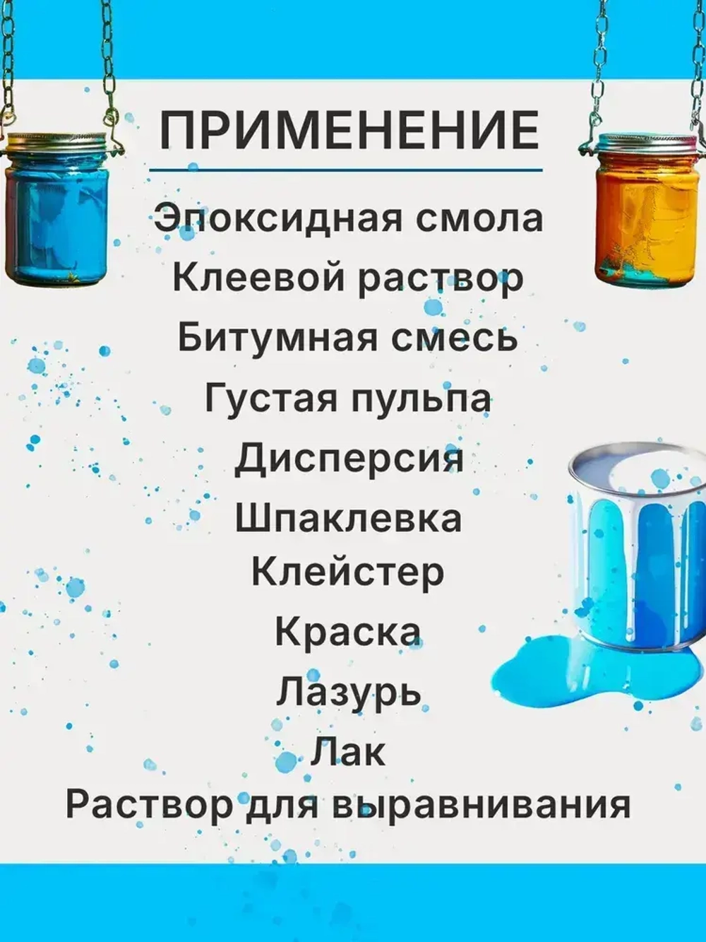 Миксер строительный, насадка на перфоратор (Венчик) SDS plus 80х400