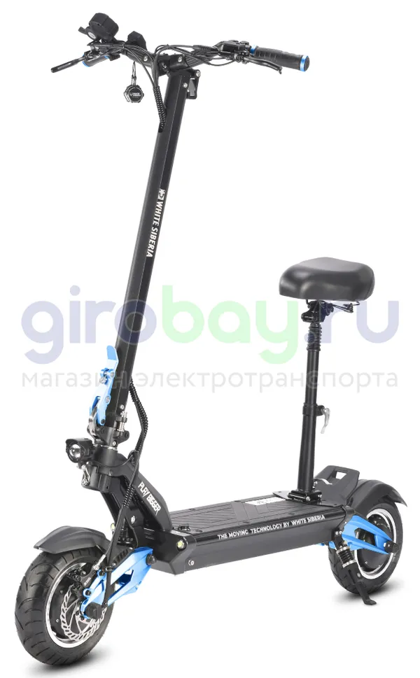 Электросамокат WHITE SIBERIA NERPA PRO 3600W BLUE SKY (синий) фото №1