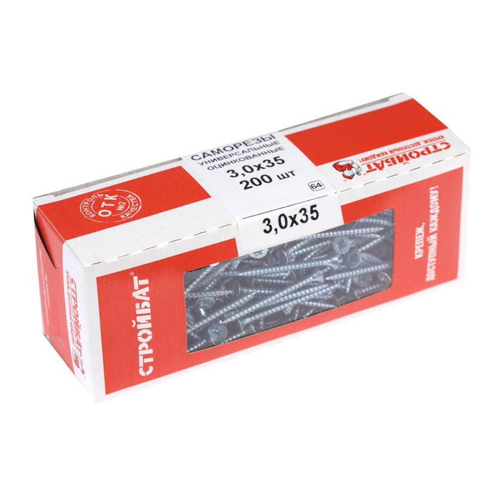 САМОРЕЗЫ СТРОЙБАТ УНИВЕРСАЛЬНЫЕ ОЦИНК 3,0Х35 200ШТ