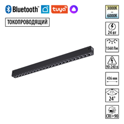 359933 PORT NT25 210 черный Трековый св-к диммир. со сменой цв.температуры, пульт ДУ/Tuya Smart Life IP20 LED 24W 3000-6000K 90-240V VECTOR