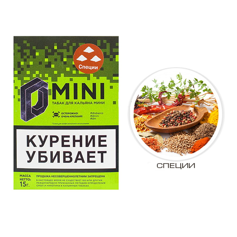 D-Mini - Специи