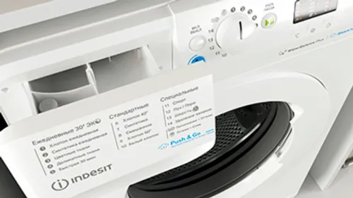 Стиральная машина Indesit BWSA 71052X WWV RU – 8