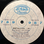 Metallica ‎– Metallica 2LP (Россия 1993г.)