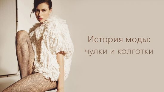 🖤 А знакомы ли Вы с историей? 🖤